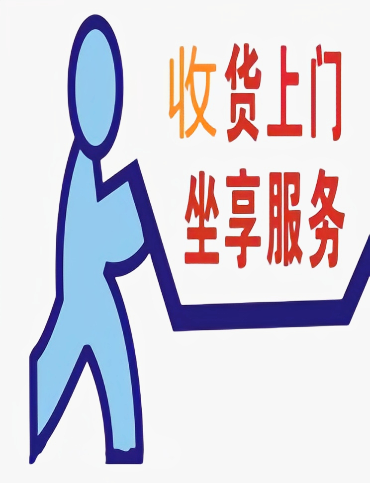 北京最好的废品回收公司