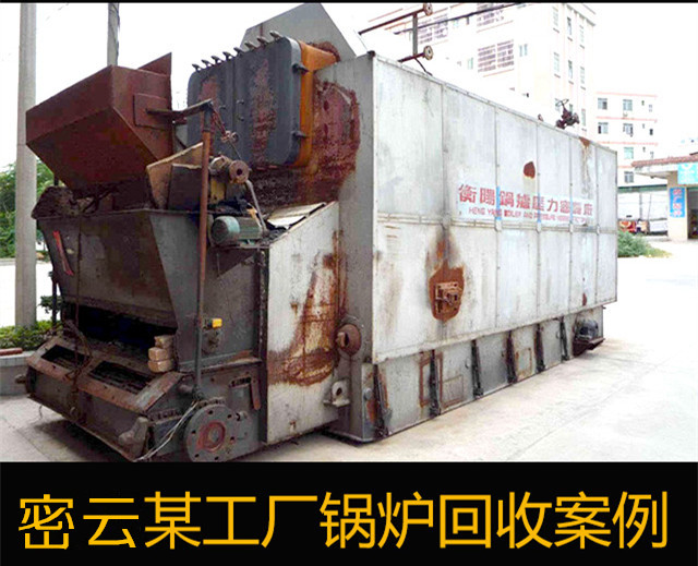 密云废铁废钢材回收