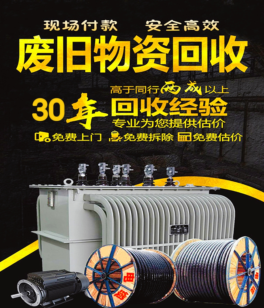 怎么才能高价卖废品
