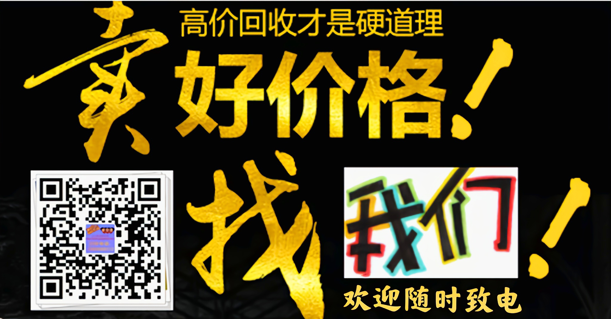 货比三家